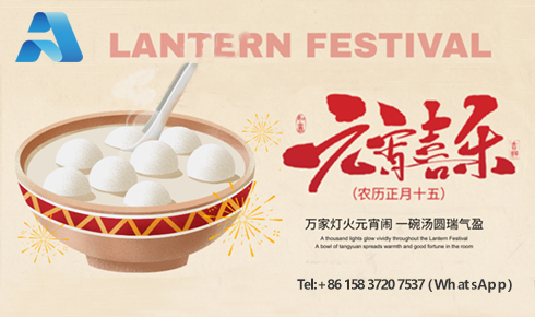 元宵圓滿，南北同春：LSAK Feldspar 以“滿月”之姿，啟幕2026新征程